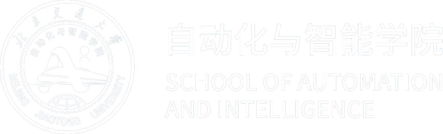 自动化与智能学院