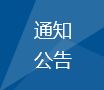 泰兴市人民政府