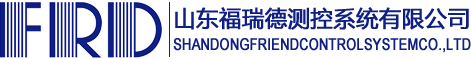 压力变送器-差压变送器-液位变送器-温度变送器-微差压传感器-山东福瑞德测控系统有限公司