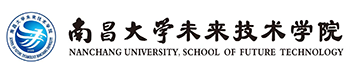 南昌大学未来技术学院