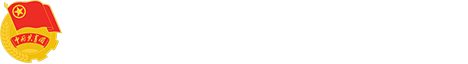 共青团武汉大学委员会