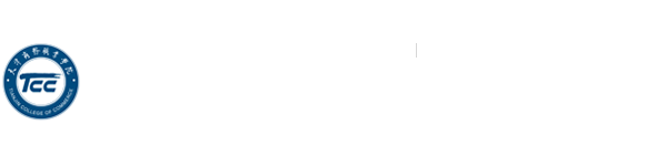 信息技术学院