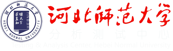 分析测试中心
