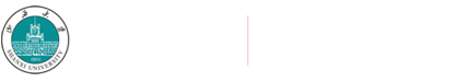 山西大学发展规划处