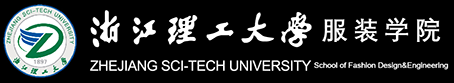 浙江理工大学服装学院