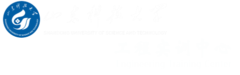 工程实训中心