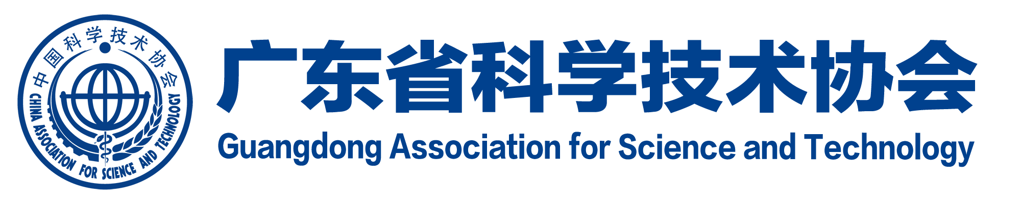 广东省科学技术协会