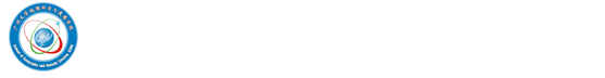广州大学地理科学与遥感学院