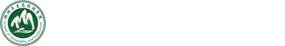 地理与生态旅游学院 – 西南林业大学