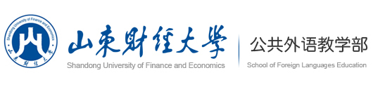 公共外语教学部