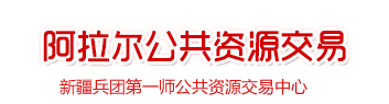 全国公共资源交易平台（山西省·阳泉市）