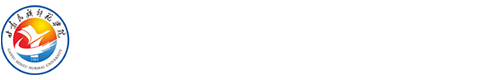 甘肃民族师范学院工会委员会