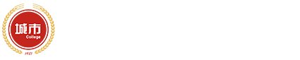 商贸管理学院