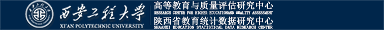 高等教育与质量评估研究中心