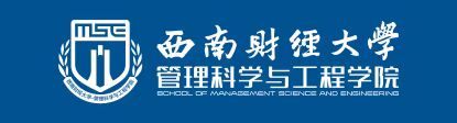 管理科学与工程学院