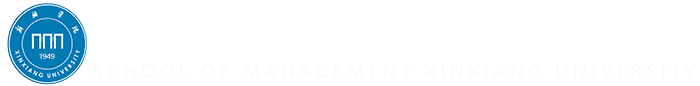 新乡学院管理学院