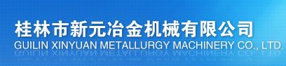 大型超细磨粉机|雷蒙磨粉机及配套设备生产厂家_桂林市新元冶金机械有限公司