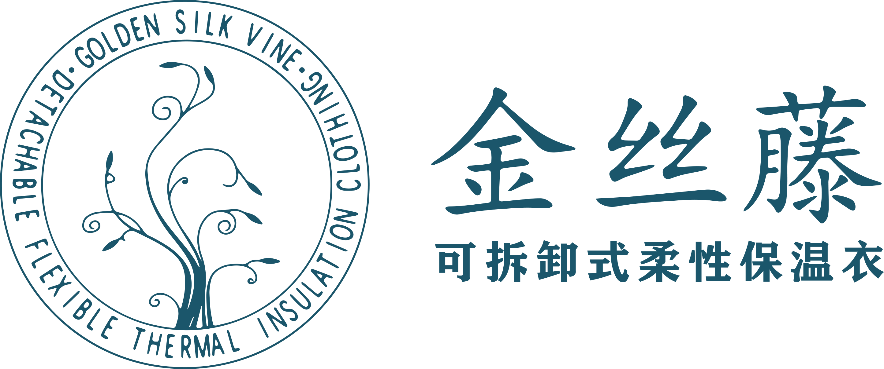 苏州可拆式保温-苏州柔性保温-苏州保温套-苏州金丝藤节能软保温厂家