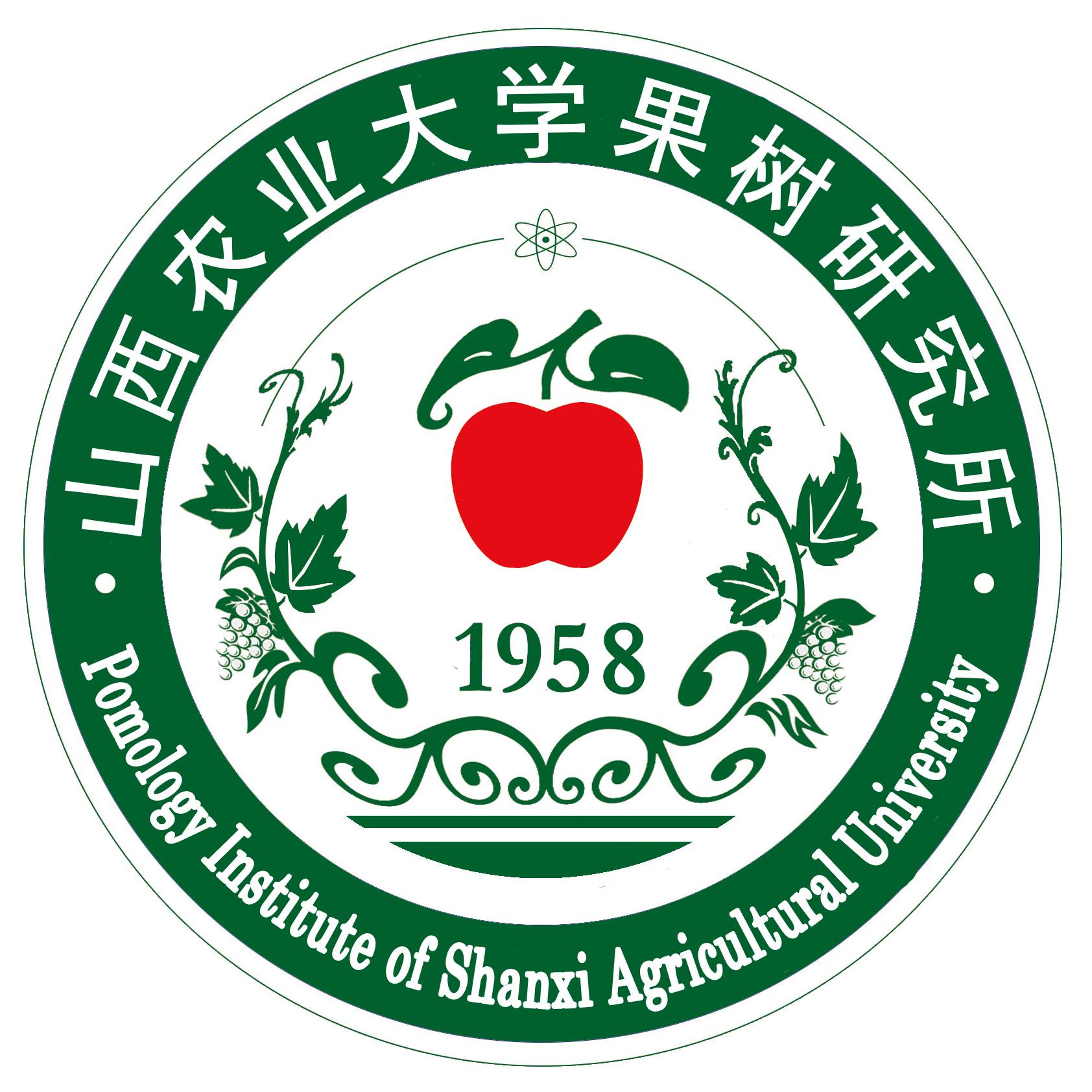山西农业大学（山西省农业科学院）果树研究所