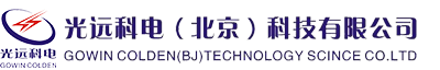 光远科电(北京)科技有限公司_其它
