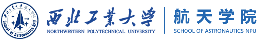 航天学院