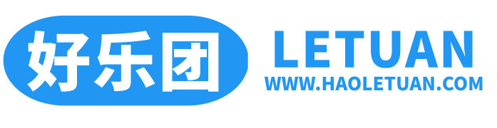好乐团 - 财经资讯乐享平台引领您的财富乐团！