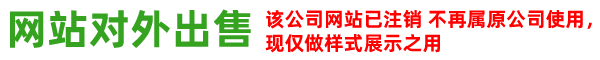 防腐材料厂家|乙烯基玻璃鳞片胶泥|环氧玻璃鳞片胶泥|环氧玻璃鳞片涂料|乙烯基玻璃鳞片涂料