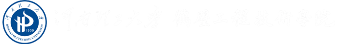 河南理工大学鹤壁工程技术学院