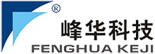 湖北省峰华科技有限公司