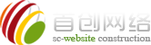 邯郸网络公司-邯郸网站建设-网站优化SEO-企业画册及VI设计服务-邯郸首创网络技术有限公司-www.hdvi.cn