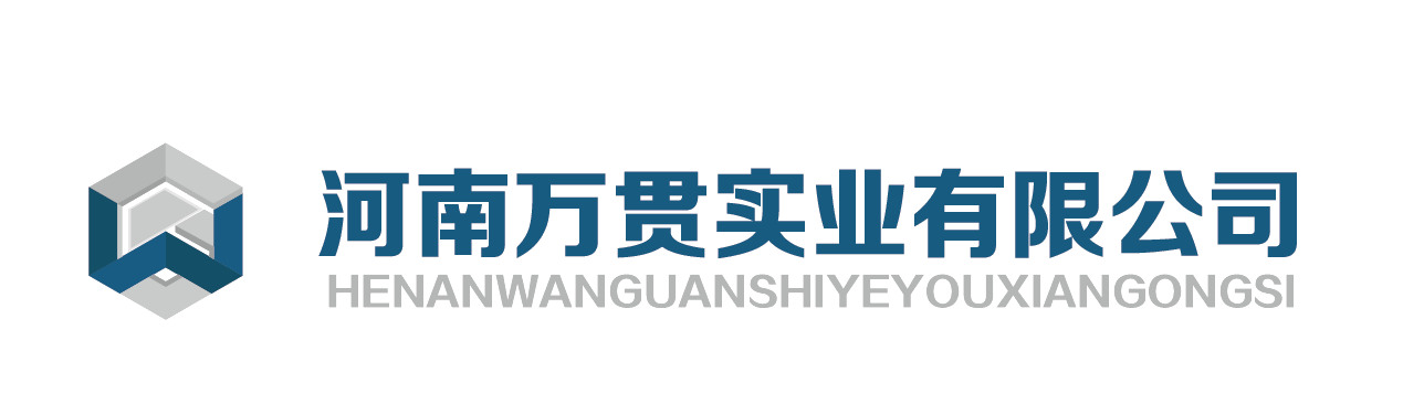 河南万贯实业有限公司—特种石墨