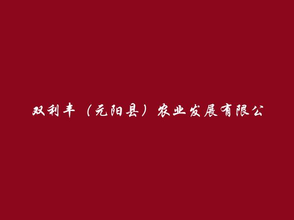 红河信息港-红河人才招聘-红河房产-红河州本地分类信息