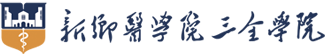 实践教学中心