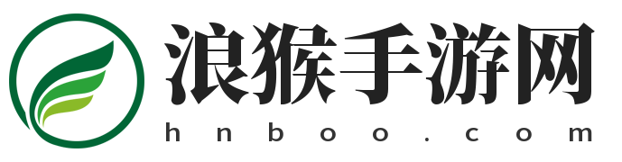 浪猴手游网