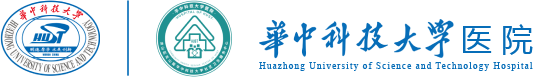 校医院新