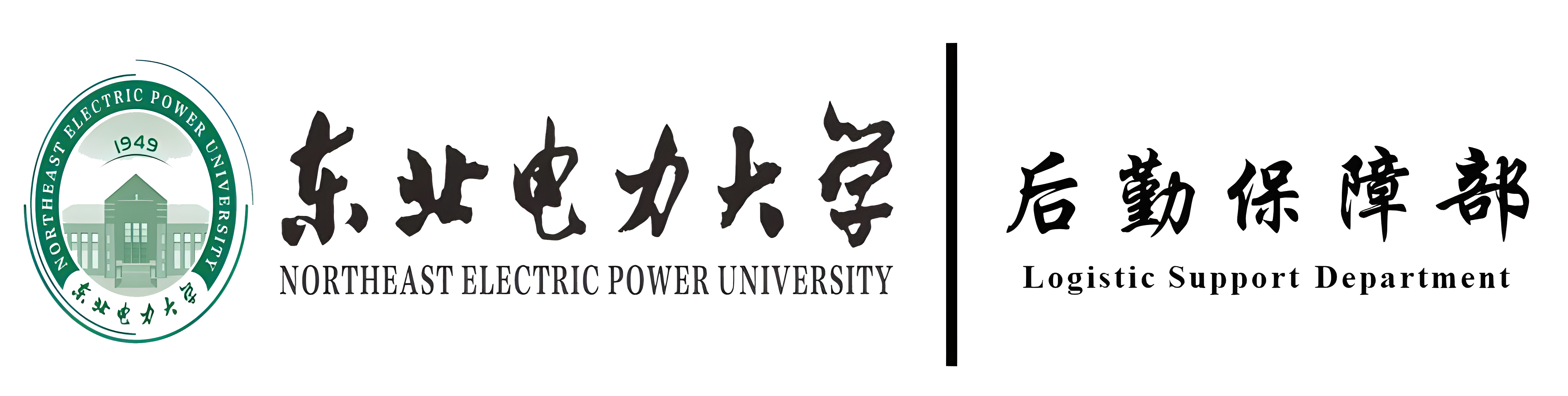 高校模板包