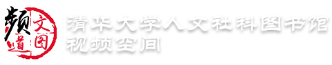 文科馆-真人图书馆