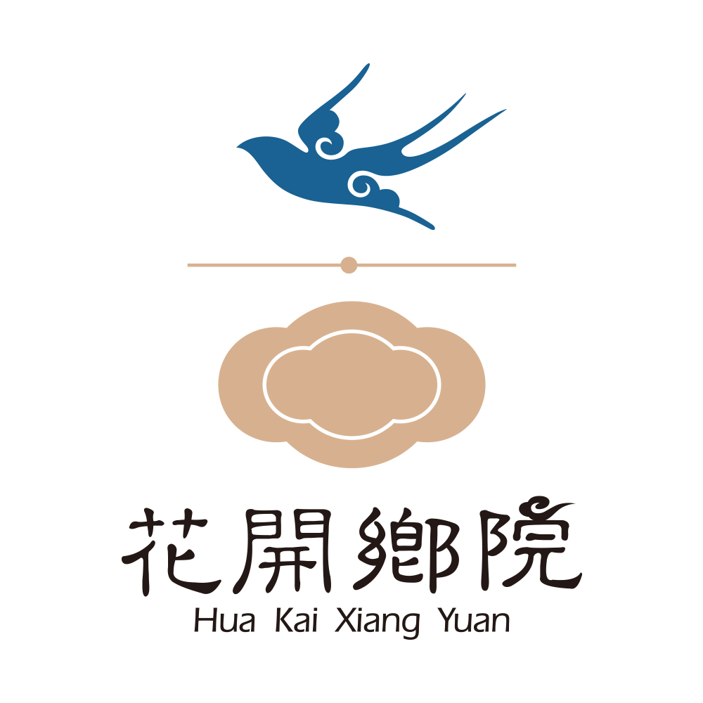 花开乡院 - 空逸自然，仁和雅趣