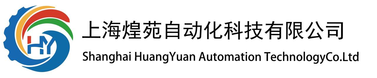 上海非标设备制造商-非标自动化设备-双机器人铣刀应用系统-上海煌苑自动化科技有限公司