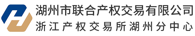 湖州市联合产权交易有限公司-首页