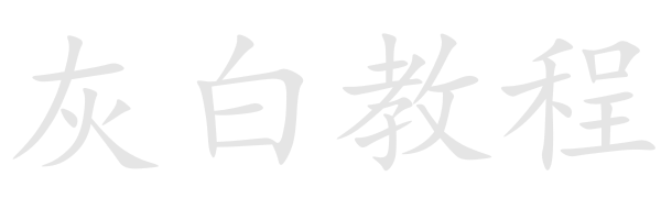软件定制,软件开发,技术大牛实战,游戏开发
