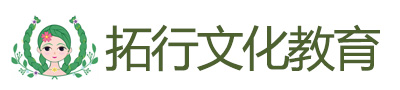 河南拓行文化教育发展有限公司