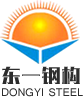 生产钢结构,加工钢结构,钢材贸易-惠州市东一钢结构有限公司