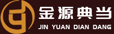 湖州金源典当有限公司——湖州典当行,金源典当,民品典当,机动车典当,房产典当