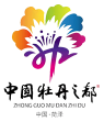 菏泽市人力资源和社会保障局