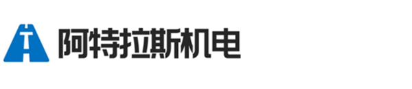 惠州市阿特拉斯机电设备有限公司_专业空压机厂家供应压缩机,空气压缩机,博莱特空压机,螺杆式空气压缩机,行业领导品牌