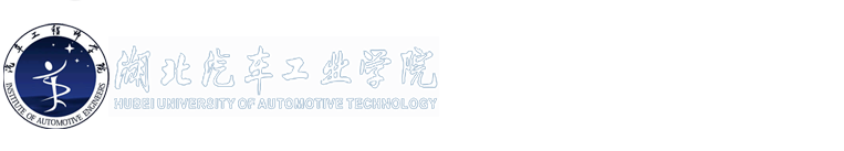 汽车工程师学院