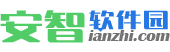 火爆游戏软件排行榜-热门游戏攻略手游资讯专题-安卓苹果软件合集下载 - 安智软件园