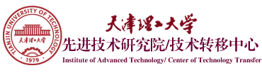 先进技术研究院/技术转移中心