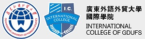 国际学院